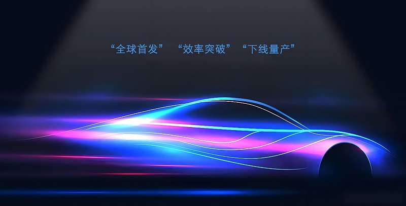 新能源电驱动素材图