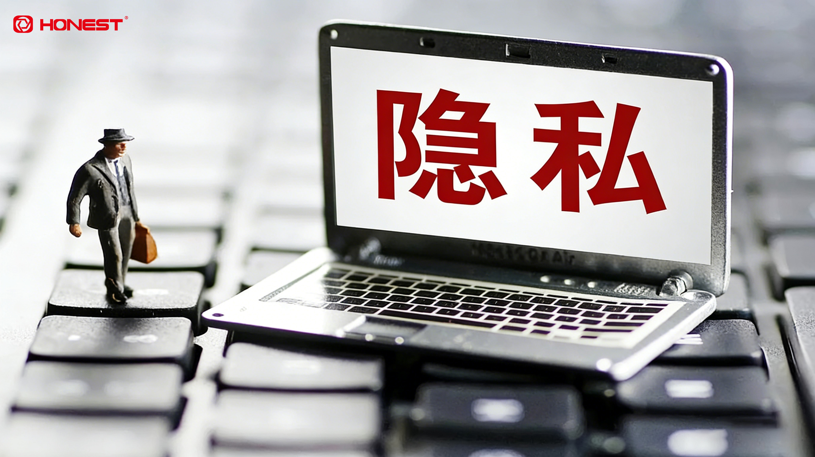 合利士隐私政策