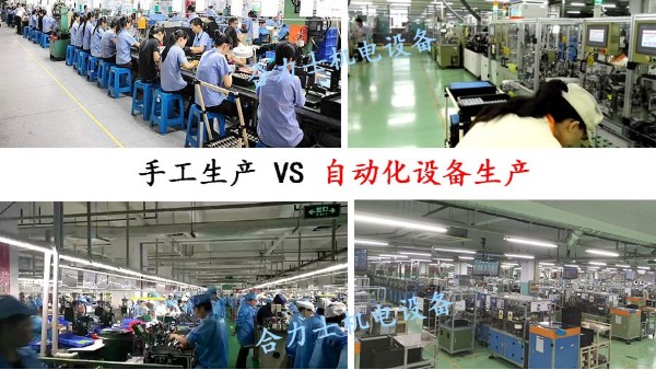 全自动电机装配线能节省多少人？