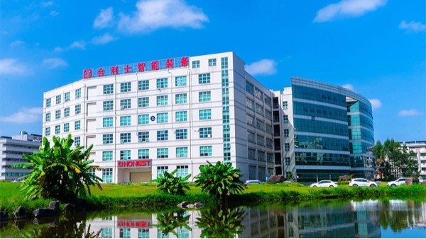 “合利士智能装备”18年砥砺前行，共绘智能制造新蓝图