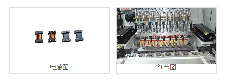 官网 网络变压器自动绕线机