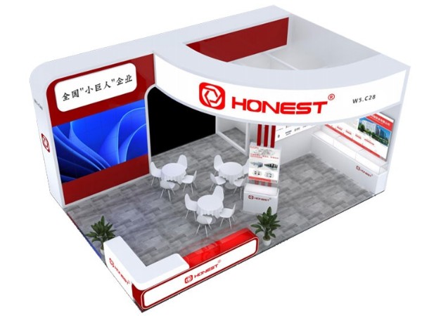 「7月展会预告」合利士邀您参加汽车制造技术与装备及材料展览会