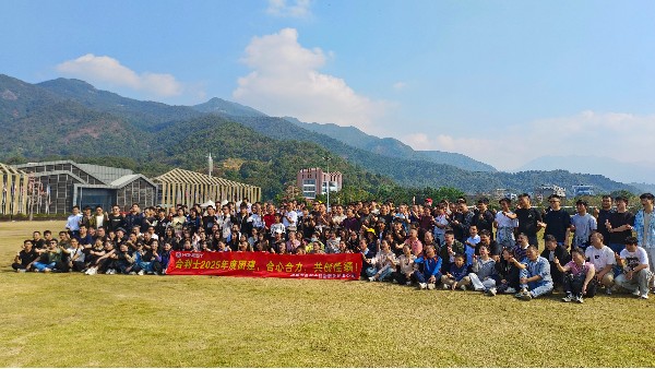 合心聚力启新程，合力同行创佳绩——合利士年度团建活动圆满举行！