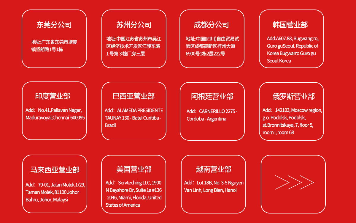 分公司介绍.jpg 分公司介绍.jpg