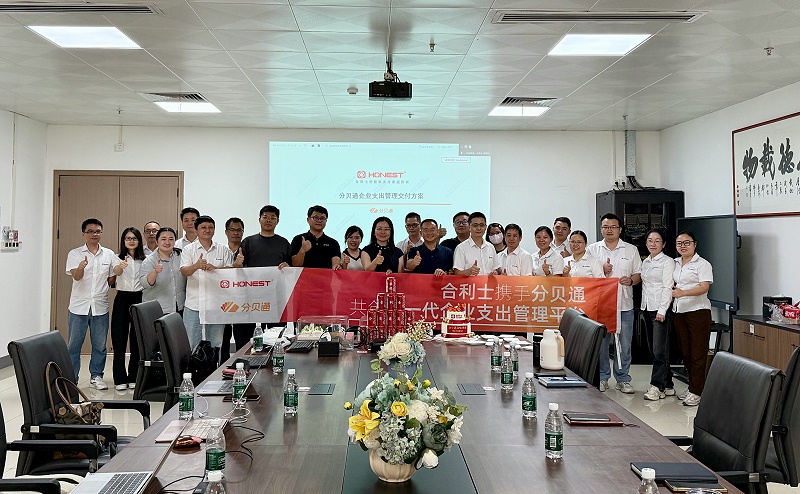 合利士+分贝通启动会合影