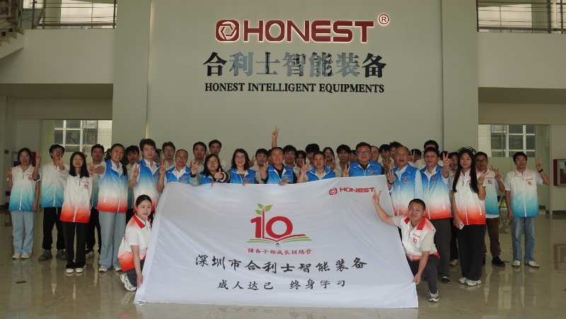 企业微信截图_1762225909167